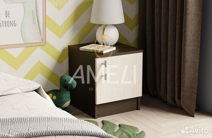 Тумба прикроватная