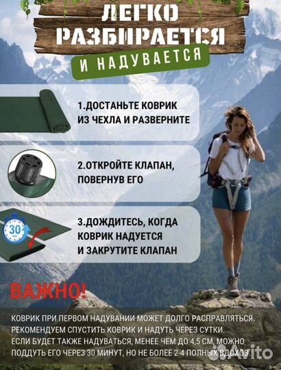 Коврик туристический самонадувающийся Black Turtle