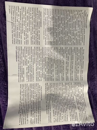 Рюкзак переноска кенгуру