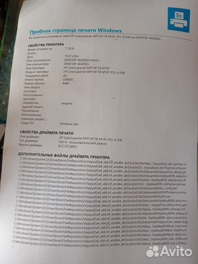 Продаю цветное лазерное мфу HP MFP M181fw