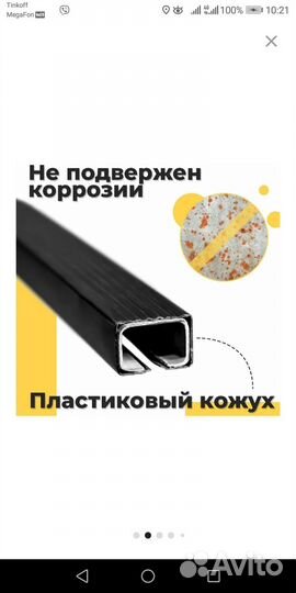 Багажник на крышу автомобиля