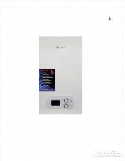 Газовый котел двухконтурный Sarmat 24 Новый