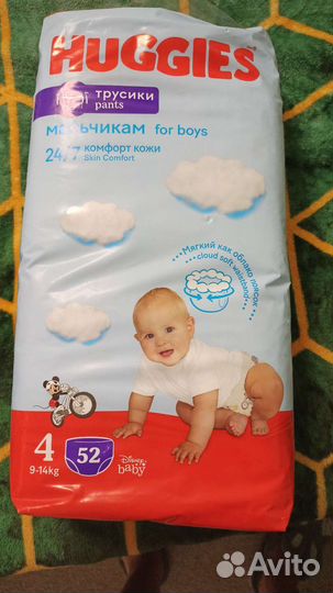 Подгузники трусики huggies 4