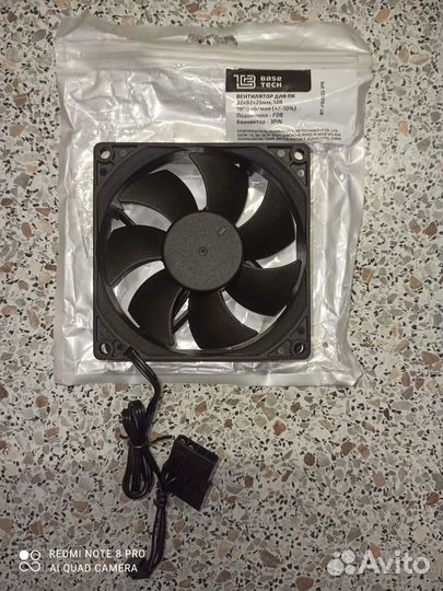 Вентилятор для Пк