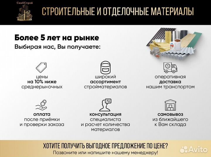 Ондулин SMART графит и коричневый