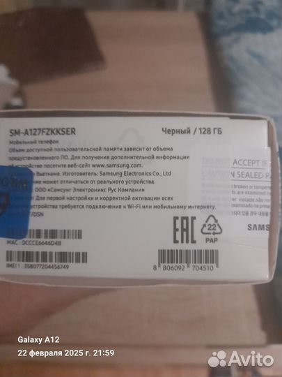 Samsung Galaxy A12, 4/128 ГБ