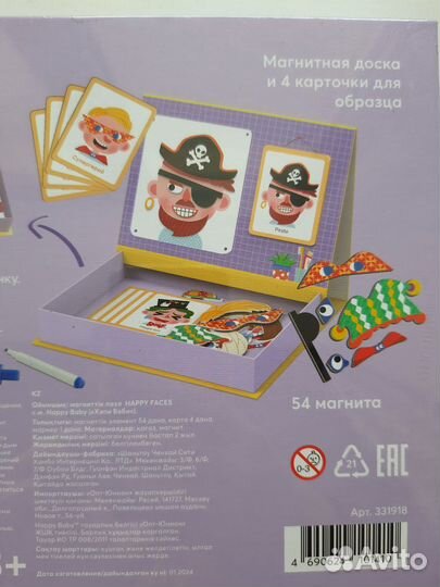 Игра конструктор Собери портреты