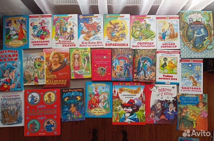 Книги для детей и подростков