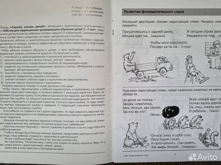 Учебные пособия фгос до Колесникова Е. В