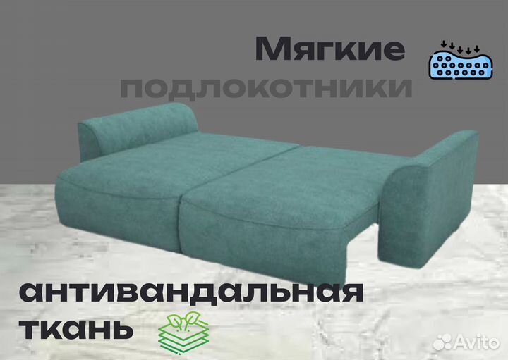 Диван прямой Дербент, 160х200, бирюзовый