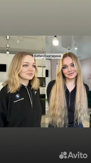 Модель на наращивание волос