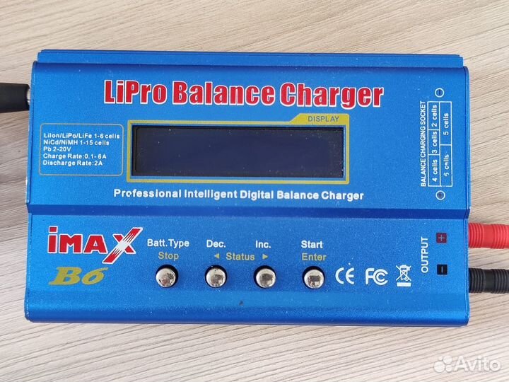 Универсальная зарядка imax B6 +блок питания