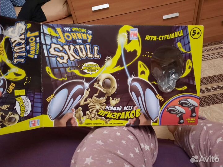 Детская игра