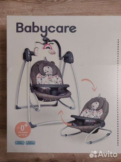 Шезлонг, Электронные качели для новорожденных