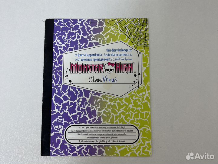 Кукла monster high