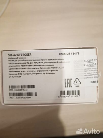 Samsung Galaxy A21s, 6/64 ГБ