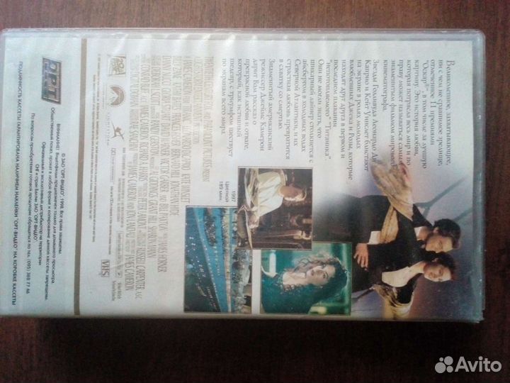 Видеокассета