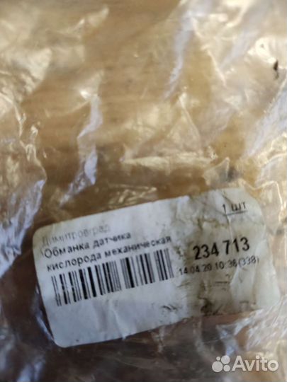 Обманка датчика кислорода