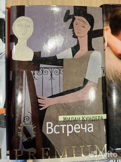 Встреча. Милан кундера. Серия азбука премиум