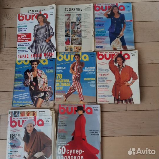 Журналы Burda лот