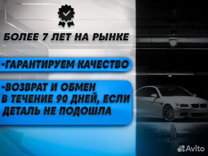 Ремонтные пороги и арки для Mitsubishi Вязники