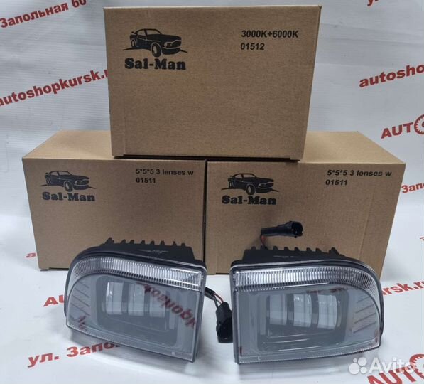 Фара противотуманная Led SAL-MAN chevrolet Lacetti