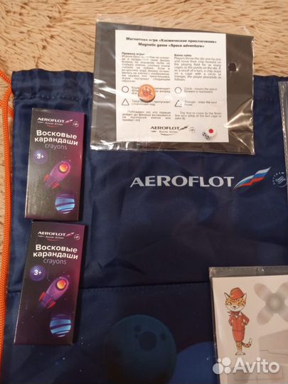 Детский дорожный набор 