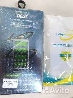 Аккумулятор Xiaomi bm47