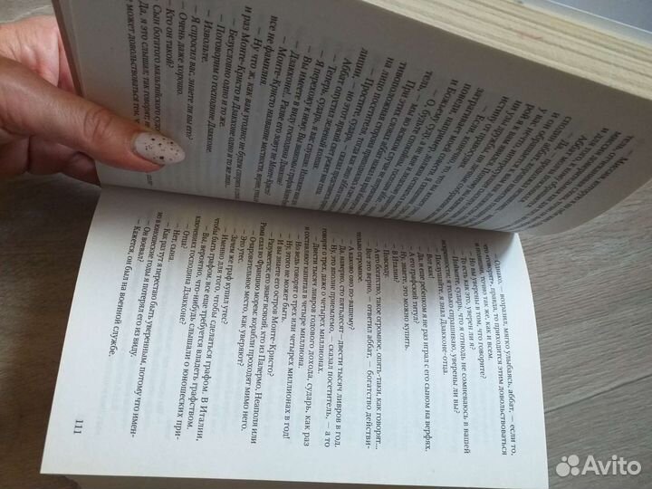 Книги из серии,Великие писатели