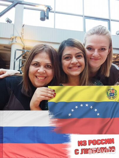 Учитель русского языка для иностранцев (Russian fo