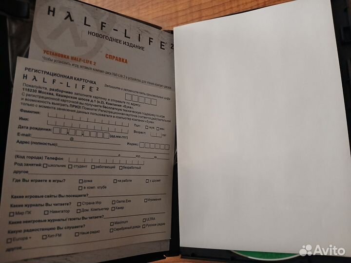 Half life 2 новогоднее издание