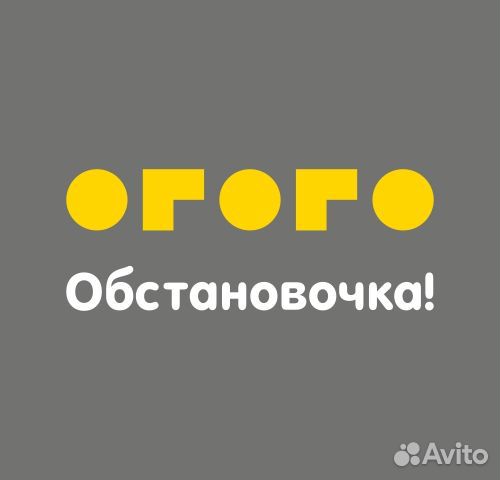 Продавец-консультант в магазин интерьера
