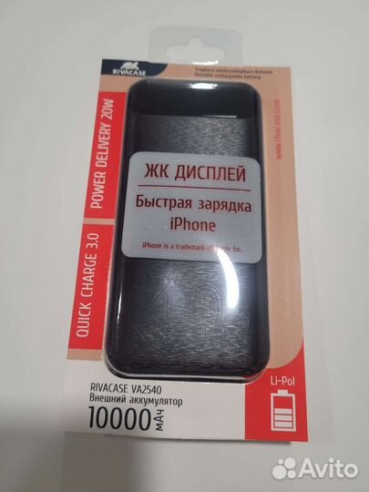 Внешний аккумулятор power bank Rivacase