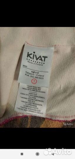 Шапка шлем kivat