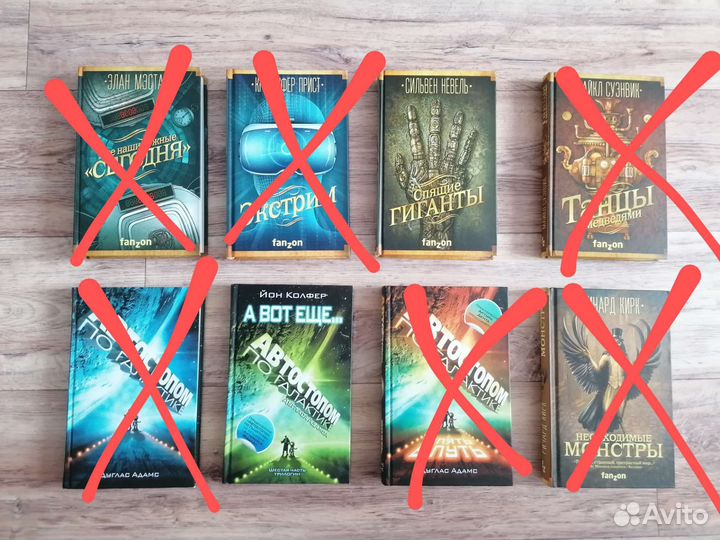 Книги фантастика
