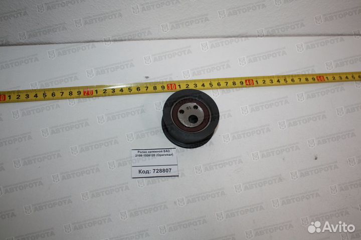 Ролик натяжной ваз 2108-1006120