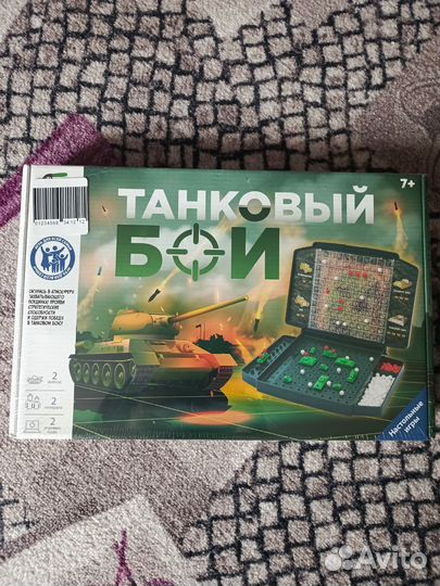 Настольные игры