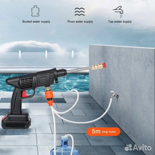 Аккумуляторная мойка