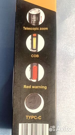 Фонарик светодиодный аккумуляторный