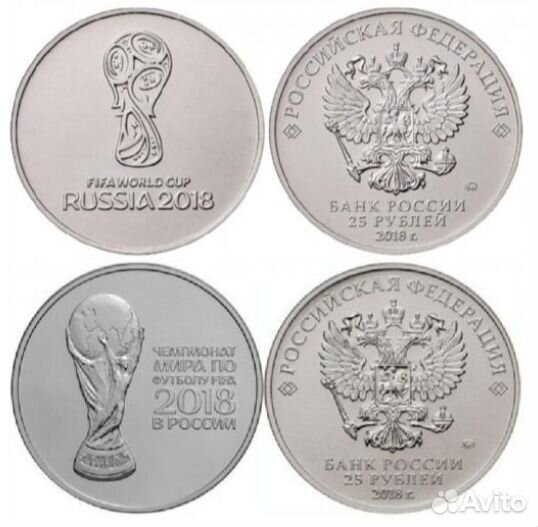 Чм по футболу