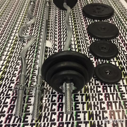 Штанга разборная