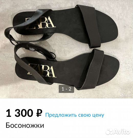 Босоножки 40р