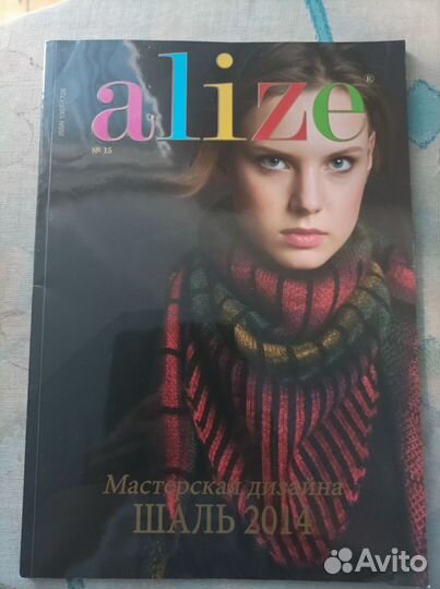 Журналы по вязанию необычные