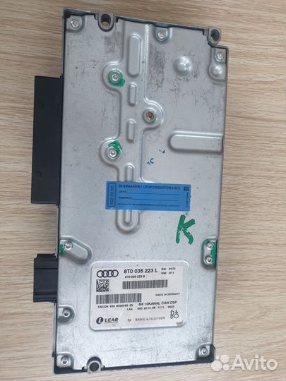 Усилитель bang olufsen Concert 8T0035223L