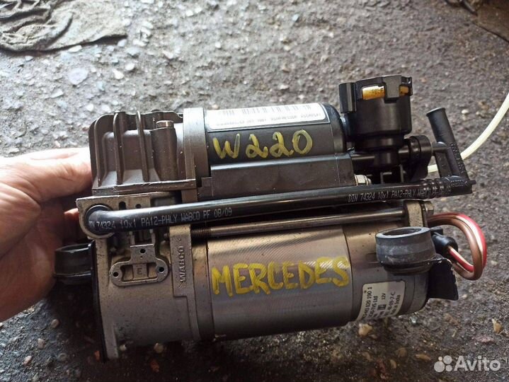 Компрессор пневмоподвески Mercedes-Benz S-Класс