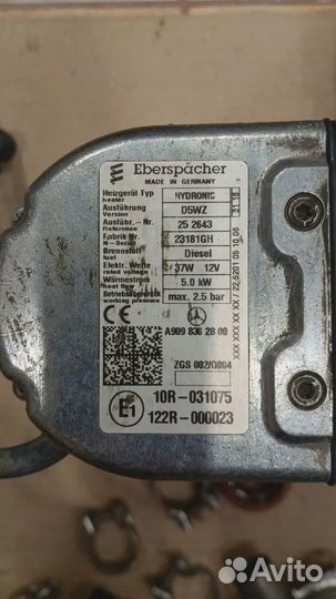 Продам подогреватель hydronic D5Wz