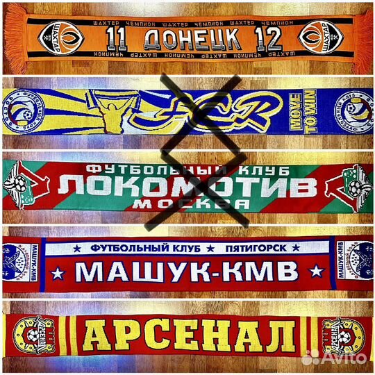 Шарфы футбольных клубов России (см. описание)
