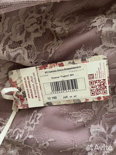 Платье на выпускной