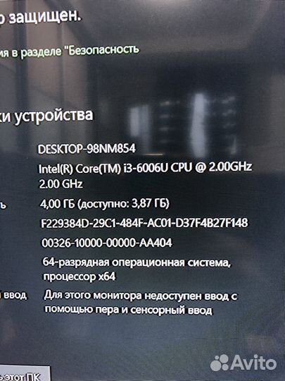 Dell inspirion 15 3567