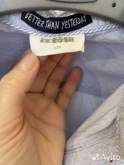 Школьная рубашка Acoola